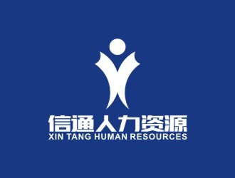 勞務派遣與人力資源服務 差異、優勢與選擇指南